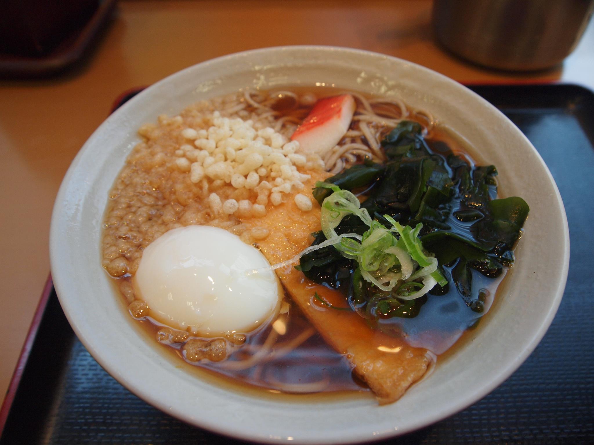 Bowl of Ramen